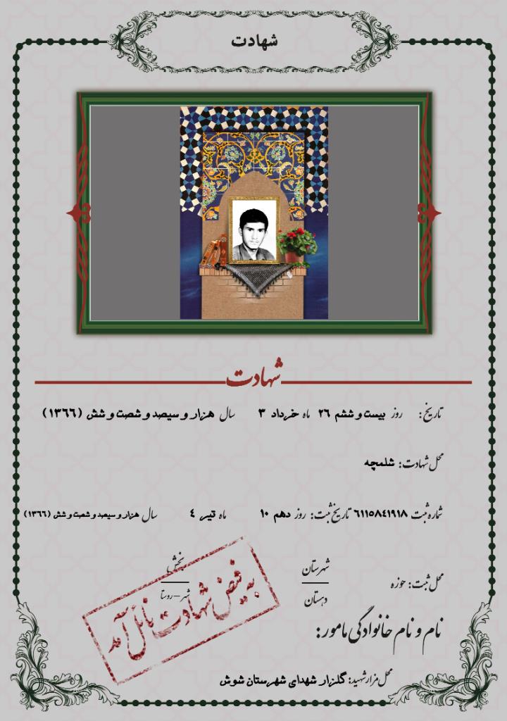 فاقد تصویر